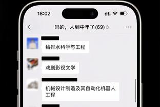 江南游戏俱乐部官网截图2